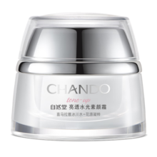 自然堂亮透水光素颜霜50g(光感裸妆元气焕亮均匀亮肤)女神节