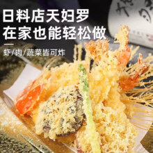 天妇罗粉50g*2袋