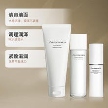 88VIP会员：SHISEIDO 资生堂 男士套装洁面125ml+水150ml+乳100ml