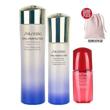 SHISEIDO 资生堂 [生日礼物送女友老婆]悦薇水乳女士护肤品礼盒套装 3件：水75ml+乳50ml+精华