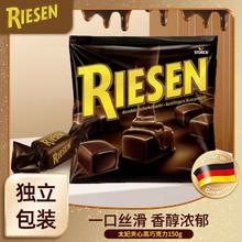 RIESEN 里森 德国进口太妃糖黑巧克力夹心糖 150g