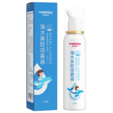 PLUS会员：WELLDAY 维德 洗鼻器 儿童生理盐水60ml