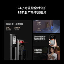 乐橙 LIGHT1-vip 3D人脸猫眼可视智能锁