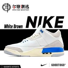 百亿补贴：NIKE 耐克 Air Jordan 3 男款篮球鞋 CT8532-101