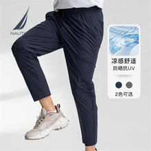 NAUTICA 男装25春夏凉感舒爽透气四面弹防晒休闲长裤男PE5252 藏青4NV M