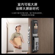 凯迪仕 猫眼可视大屏 防盗门指纹锁远程解锁电子密码锁 Z1ProV2