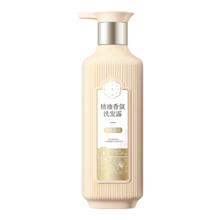 三生花 精油香氛洗发露（清柔顺滑）800ML/瓶