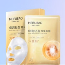 PLUS会员：meifubao 美肤宝 嘭润轻盈精华面膜 25ml*5片