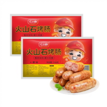 下拉14！【汇小咖】烤肠2包*20根