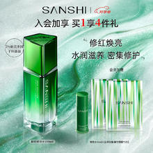 三式 解忧焕能精华水补水保湿水抗皱爽肤水护肤水化妆水湿敷水100ml 解忧水100ml