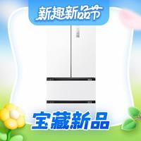 米家 MIJIA 风冷多门冰箱 508L 白色