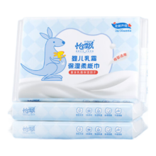 云柔巾乳霜纸 母婴儿可用 30抽*8包
