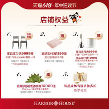 HARBOR HOUSE 全棉60支贡缎四件套纯棉新疆棉被套床上四件套Parrot