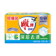 雕牌 透明皂洗衣皂 202g*2块