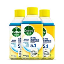 【深层清洁】滴露洗衣机清洁剂清洗剂强力除垢杀菌除菌除霉剂波轮