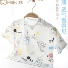 BALIPIG 巴厘小猪儿童短袖