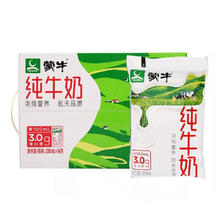 新日期蒙牛纯牛奶百利包200ml*16袋早餐营养学生奶