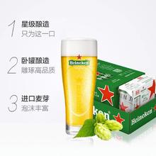 喜力 经典拉罐啤酒330ml*15听纤体听整箱装加量不加价