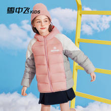 雪中飞 kids童装儿童羽绒服2024冬季新款男童中大童女童拼色面包服