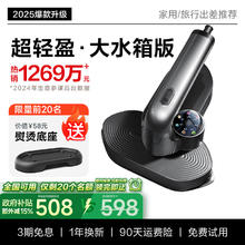 锐舞 挂烫机2025新款家用小型手持熨烫机全自动电熨斗衣服增压蒸汽