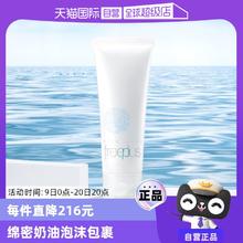 【自营】芙丽芳丝氨基酸洗面奶100g保湿洁面温和清洁正品水油平衡
