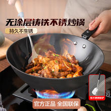 爱仕达 大铁锅不易生锈家用无涂层炒菜锅燃气煤气灶明火可用铁炒锅