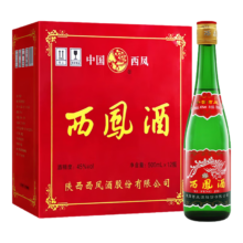 西凤酒 绿瓶裸瓶 45度 500ml*12瓶 整箱装 凤香型白酒