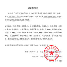 君乐宝 乐铂博越3段奶粉123岁婴幼儿配方牛奶粉三段400g盒装奶粉