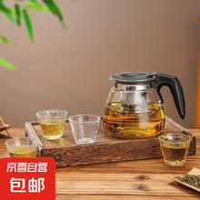 夏恩玻璃 耐热加厚泡茶壶 一壶四杯套装1000ml