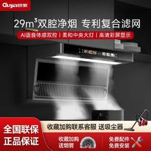 顾家抽油烟机7字型家用厨房大吸力顶侧双吸油烟机燃气灶具套装