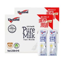 88VIP：纽仕兰 全脂高钙纯牛奶 250ml*6盒*2组