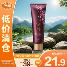 润膏 睿嫣润膏 舒盈养护洗发水 250ml