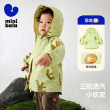 迷你巴拉巴拉 男童加绒外套2025春秋装新款儿童宝宝保暖三防户外服