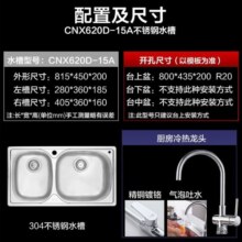 弗兰卡（Franke） 洗菜盆 304不锈钢水槽 双槽水槽龙头套装 洗菜盆洗碗池815*450mm 水槽+全铜龙头 CNX620D-15A1648元 (券后省100)