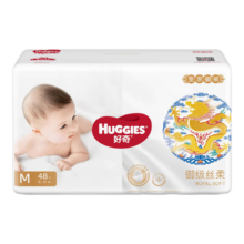 好奇（Huggies）皇家御裤纸尿裤 小龙裤 婴儿尿不湿【多仓直发】 新老包装随机发 M46片【6-11kg】