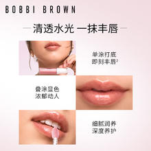 BOBBI BROWN 芭比波朗 至盈呵护唇部精华柔嫩粉+冷萃车厘子 双支装 生日礼物