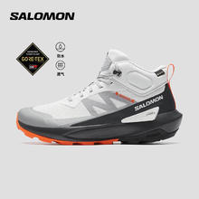 京东PLUS：萨洛蒙 男款 户外运动防水透气稳定支撑登山徒步鞋 ELIXIR ACTIV MID GTX 冰川灰