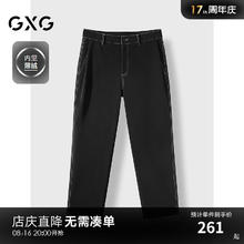 GXG 男装 2024年秋季GXG加绒黑色简约明线设计锥形休闲裤男 黑色 175/L