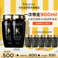 KÉRASTASE 卡诗 海源黑钻洗发水250ml*2+400ml