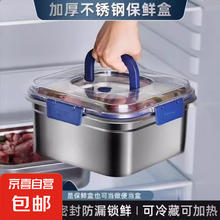 京喜 网红品 保鲜盒 2500ml 不锈钢 蓝色