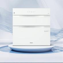 国家补贴：海尔 Haier ZQD130F-EB130B 灭菌舱嵌入式消毒柜 烘干一体