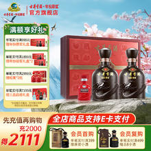古井贡酒 年份原浆古5礼盒 50度 500mL 2瓶 节日送礼