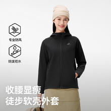 伯希和 PELLIOT 户外防泼水防风软壳衣保暖加绒连帽运动外套透气登山徒步夹克女款