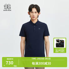 KOLON SPORT 可隆POLO衫 男子户外吸湿露营徒步运动短袖T恤 LHPT4MTT53-NV 藏蓝 170/M