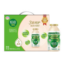 88VIP会员：伊利 畅意100%乳酸菌饮品专利菌株原味100ml*20瓶整箱发酵饮料