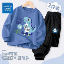 真维斯 男童春秋套装2024秋季酷帅卫衣中大童开学季运动服上衣 套装春秋款BLG25 160