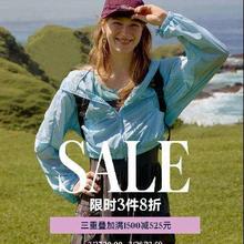 20点开始、促销活动：京东 迷你巴拉童装旗舰店 爆款5折优惠