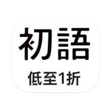 促销活动：唯品会 初语 全产品线特卖