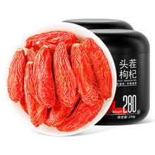 降价！杞里香 特优级枸杞250g*2罐