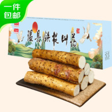 Plus会员:京鲜生 焦作温县垆土铁棍山药 5斤 礼盒装 40-50cm